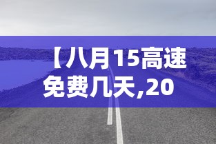 必看教程“广西老友麻将十三张怎么老输”详细辅助教程分享