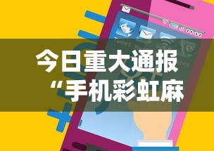 今日重磅消息“新版战斗牛开挂视频”(助赢详细开挂教程)