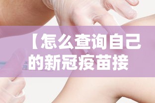强力推荐“中至乐平麻将开挂神器”详细开挂玩法