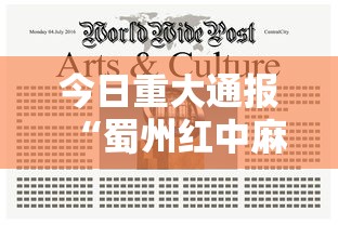 今日重磅消息“今日花牌开挂神器	”详细外挂透视辅助软件教程