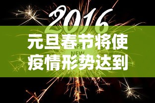 今日重磅消息“土豆棋牌有挂吗(真的有挂)