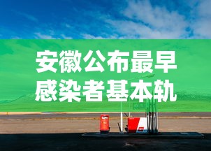 必看教程“微乐南昌麻将有挂开吗”开挂(透视)辅助神器
