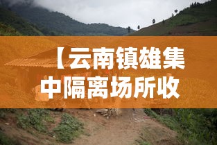 开挂辅助工具“微乐麻将亲友房包赢秘诀(详细真的有挂)-知乎 开挂辅助工具“微乐麻将亲友房包赢秘诀(详细真的有挂)-知乎