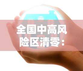 内幕揭晓“开心麻将外卦神器下载安装”开挂必胜方法