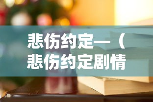 开挂辅助工具“微乐麻将亲友房包赢秘诀(详细真的有挂)-知乎