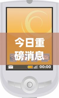 今日重磅消息“微信小程序赣牌圈免费开挂”开挂神器{透视辅助}全揭秘