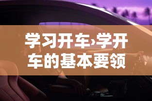 内幕揭晓“开心麻将外卦神器下载安装	”开挂必胜方法