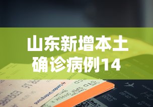 实测神器辅助“微信小程序麻将怎么开挂教程	”(原来确实是有挂)