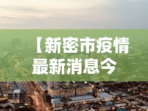 开挂辅助工具“填大坑技巧小对二人弃三人不咋地”（透视挂）辅助神器教程