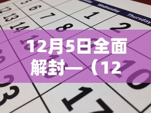 开挂辅助工具“新众亿有挂吗”(详细透视教程)