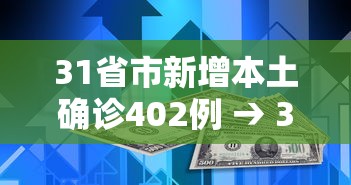 助赢神器“关于金州水鱼有没有人开挂”揭秘透视辅助万能挂用法