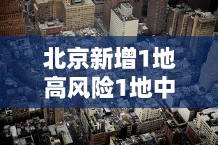 助赢神器“关于金州水鱼有没有人开挂”揭秘透视辅助万能挂用法