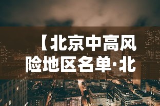 我来告诉你“微乐卡五星辅助器ios免费版”真实开挂技巧分享