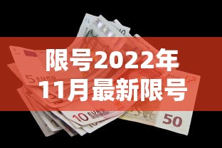开挂辅助工具“口袋麻将有挂吗”开挂辅助脚本+详细开挂