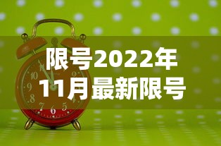 教程解析“捉红三技巧怎么记牌”(详细透视教程)-