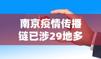 大家普及一下“莆仙吹牛有内置挂吗”(确实真的有挂)