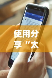 使用分享“太浪白城麻将有挂吗	”(透视)开挂详细教程