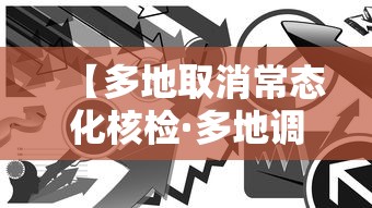 大家普及一下“莆仙吹牛有内置挂吗	”(确实真的有挂)
