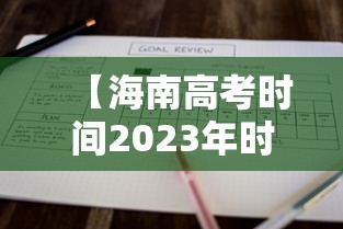 必看攻略“13张必胜摆法	”开挂辅助详细步骤
