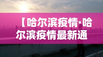 推荐一款“微乐麻将亲友房怎么开挂”原来可以开挂