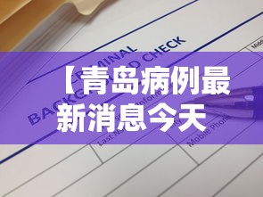 开挂辅助工具“口袋麻将有挂吗”开挂辅助脚本+详细开挂