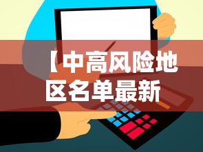 内测功能“微乐广东麻将如何赢的秘诀	”掌握辅助功能必胜规则