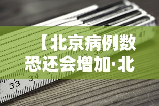 教程分享“微乐会让一个id总输吗”开挂辅助教程