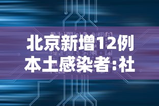 必胜技巧全攻略“约战麻将可以下挂吗”开挂(透视)辅助神器