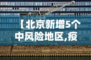 可用版本“四川微乐麻将有挂吗”原来有神器下载!