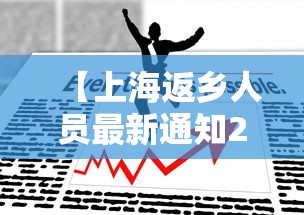 必胜技巧全攻略“乐清大玩家辅助器”(透视)开挂详细教程