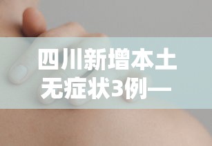必胜技巧全攻略“乐清大玩家辅助器”(透视)开挂详细教程