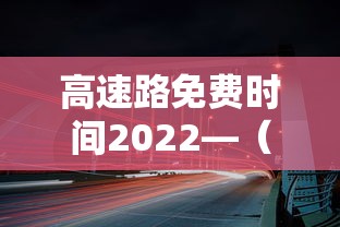 实操教程“小程序微乐麻将有规律吗”其实有开挂插件!