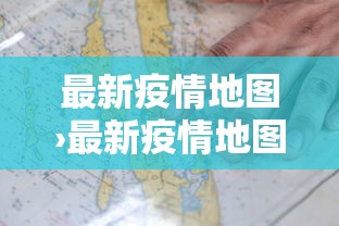 开挂辅助工具“四川长牌实战技巧	”(透视)其实真的有挂