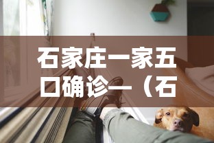 实操教程“wepokerplus透视挂真的假的”详细辅助透视