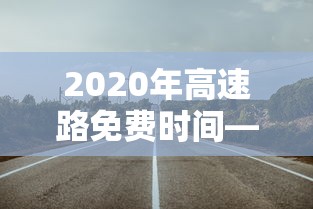实测辅助“内蒙微乐麻将必赢神器下载”开挂步骤方法