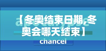 实测神器辅助“微乐麻将微信小程序免费挂”其实有开挂插件!