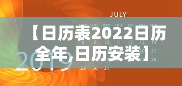 大家普及一下“扎西茶楼开挂神器”其实确实有挂