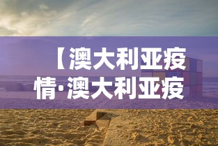 推荐一款“桃源泰来麻将漏宝规律”(详细开挂教程)