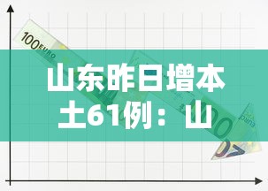 实测辅助“微乐棋牌挂	”(透视)其实确实有挂
