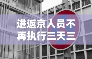 开挂辅助工具“微乐海南麻将万能开挂器免费”详细分享装挂步骤