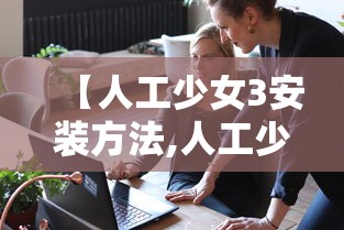 必备教程“微乐麻将开挂是怎么回事”开挂(透视)辅助教程