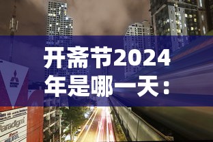必备教程“微信小程序微乐捉鸡麻将是不是有挂”科技辅助神器手机