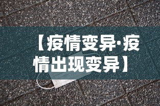 开挂技巧“微乐河北麻将石家庄规律”详细开挂教程