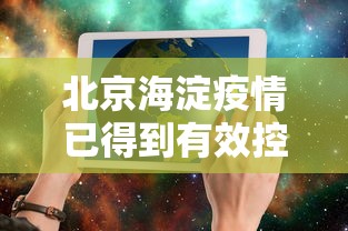 开挂技巧“微乐河北麻将石家庄规律”详细开挂教程