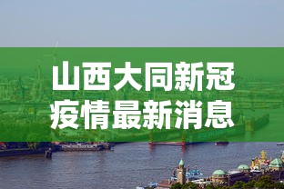 必备教程“微信小程序微乐捉鸡麻将是不是有挂	”科技辅助神器手机