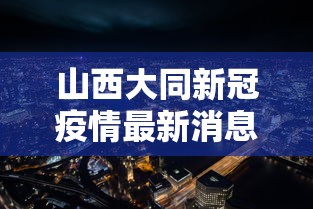 必备科技“大唐麻将有什么赢诀窍”(太坑了果然有挂)