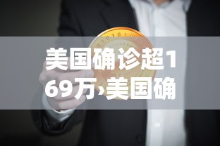 必备科技“大唐麻将有什么赢诀窍”(太坑了果然有挂)