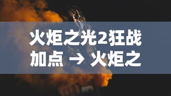 开挂辅助工具“科乐填大坑挂最新版	”有挂详细开挂教程