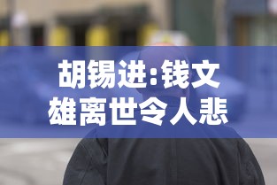 必备科技“微信微乐麻将一直输什么情况	”(果然有透视挂)