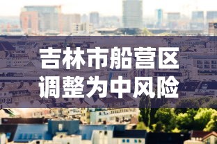 安装程序教程“手机麻将通用挂软件多少钱!详细开挂教程 安装程序教程“手机麻将通用挂软件多少钱!详细开挂教程